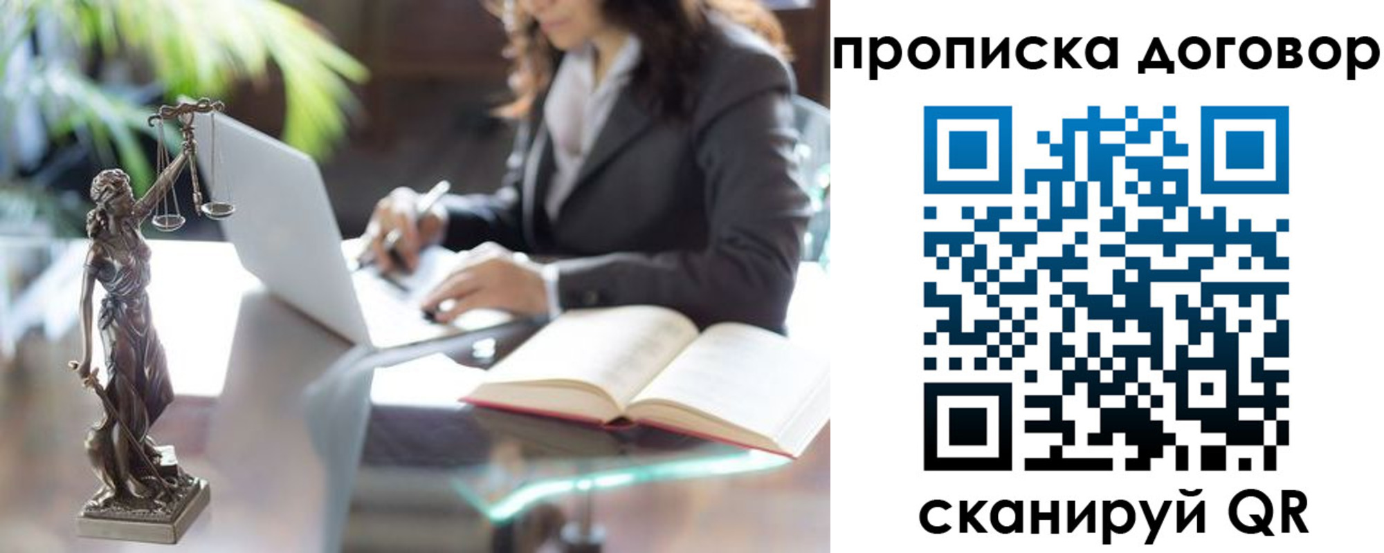 прописка иностранных граждан в Орске